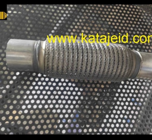 فلکسیبل قطر 45 مش