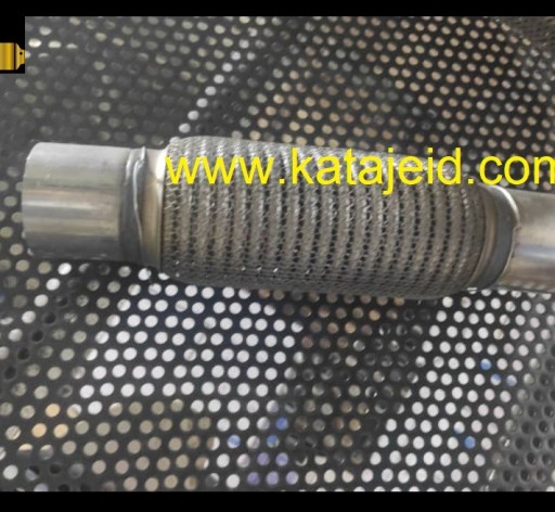 فلکسیبل قطر 45 مش