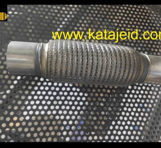 فلکسیبل قطر 55 مش